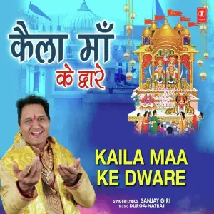 Kaila Maa Ke Dware image