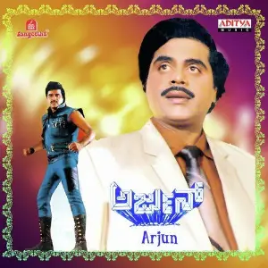 Arjun image