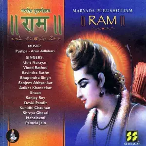 Maryada Purushottam Ram image