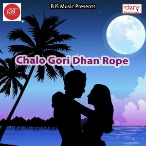 Chalo Gori Dhan Rope image