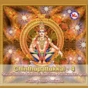 Chinthupattukkal - 4 image