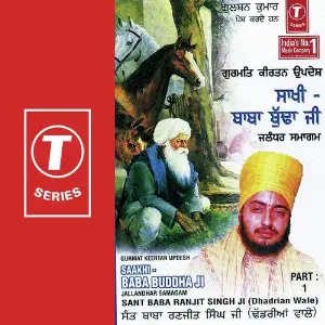 Saakhi-Baba Buddha Ji  Jallandhar Samagam (Part 1) image