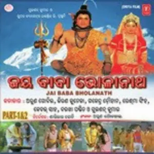 Shiv Mahima image