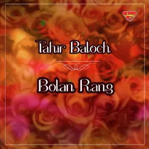 Bolan Rang image