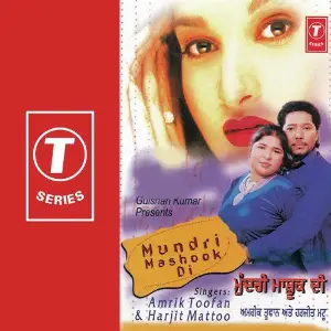 Mundri Mashooq Di image