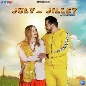July And Jilley - Single image