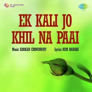 Ek Kali Jo Khil Na Paai image