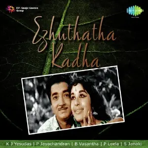 Ezhuthatha Kadha image