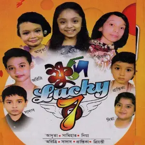 Khude Laki Seven image