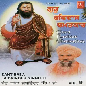 Guru Ravidas Chamatkar (Vol. 9) image