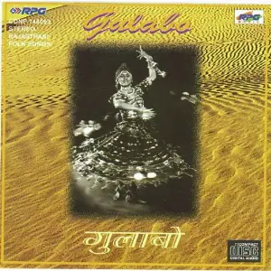 Gulabo Rajas. Folk image