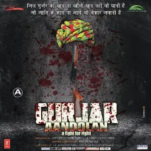 Gurjar Aandolan image