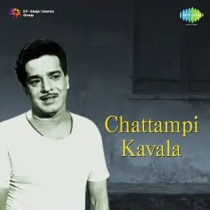 Chattampi Kavala image
