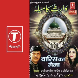 Waaris Ka Mela image