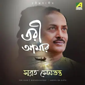 Tori Amar image