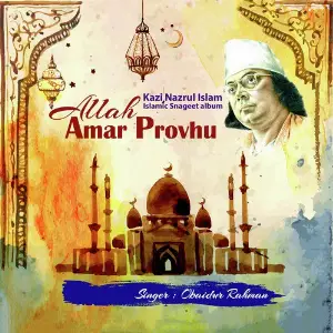 Allah Amar Provhu image