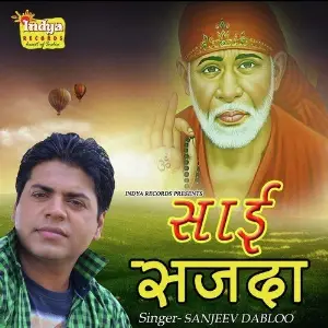 Sai Sazda image