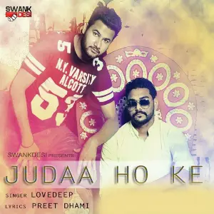 Judaa Ho Ke image