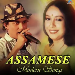 Bihu Assamese Songs Saru Gohai