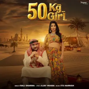 50 Kg Girl image