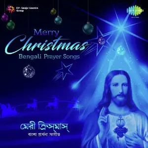 Merry Christmas - Bengali Prayer Songs image