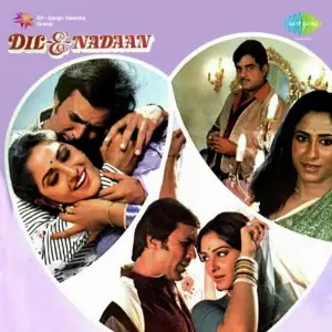 Dil-E-Nadaan (1981) image