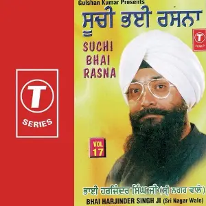 Suchi Bhai Rasna image