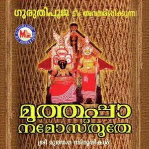 Muthappanamostuthe image