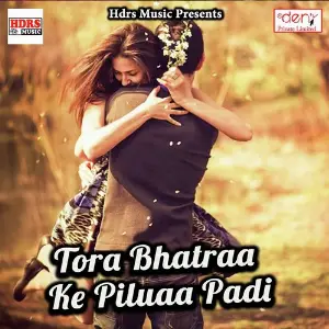 Tora Bhatraa Ke Piluaa Padi image