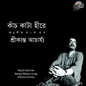 Kach Kata Hire image