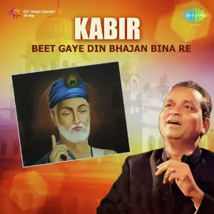 Kabir...Beet Gaye Din Bhajan Bina Re image
