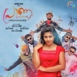 Prana Be My Valentine image