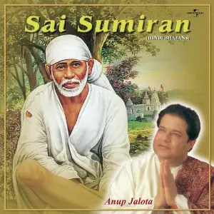 Sai Sumiran image