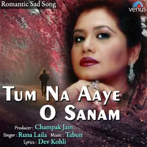 Gharaonda Runa Laila