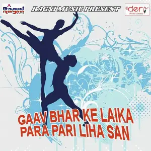 Gaav Bhar Ke Laika Para Pari Liha San image