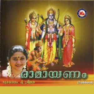 Ramayanam image