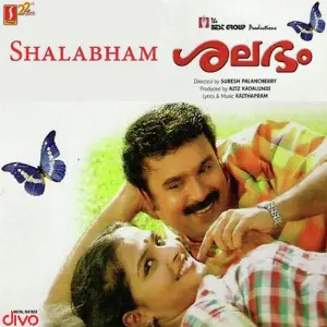 Shalabham image