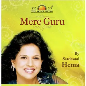 Mere Guru image