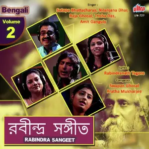 Rabindra Sangeet Vol. 2 image