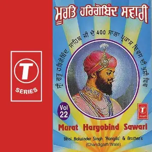 Murat Hargobind Sawari (Vol. 22) image