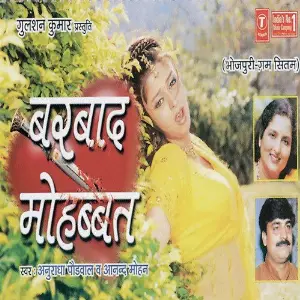 Barbaad Mohabbat image