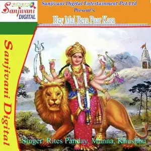 Hey Mai Bera Paar Kara image