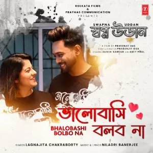 Bhalobashi Bolbo Na (From Swapna Uddan) image