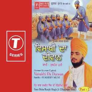 Vaisaakhi Da Deewan (Part 2) image