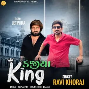 Kajiya King image