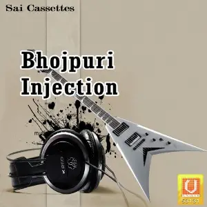 Bhojpuri Injection image