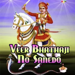 Veer Bhathaji No Sanedo image