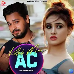 Kothde Mein AC image