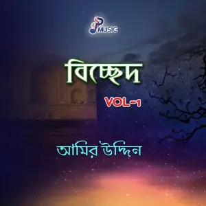Bicched, Vol. 1 image