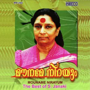 Mouname Nirayum image